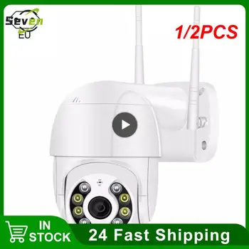 1 / 2ШТ 8-Мегапиксельная Беспроводная IP-Камера Наружная Безопасность Wifi PTZ-Камера 4MP HD Автоматическое Отслеживание Видеонаблюдения CCTV Camera P2P iCSee APP