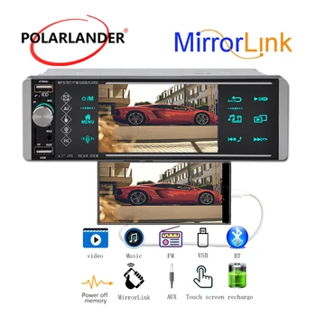 1 Din 4-Дюймовый Автомобильный Радиоприемник RM AUX HD FM Android U Дисковый Сенсорный Экран Красочные Огни Bluetooth 2USB 1080P Wince Smart Voice EQ