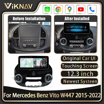 12,3-дюймовый Автомобильный Радиоприемник для Mercedes Benz Vito W447 2015-2022 Android12 мультимедийный плеер Навигация стерео головное устройство Google carplay