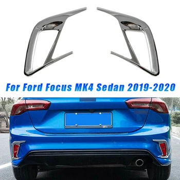 2 Шт Хромированный Задний Противотуманный Фонарь Рамка Лампы Крышка Отделка Аксессуары Для Ford Focus MK4 Седан 2019-2020