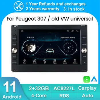 2G + 32G Android 11 Автомобильное АвтоРадио для Peugeot 307 VW PASSAT B5 JETTA BORA GOLF 4 POLO MK5 MK4 MK3 T5 Мультимедийный Плеер GPS Стерео
