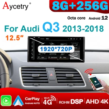 8-ЯДЕРНЫЙ 2Din Android 12 Автомобильный Радиоприемник Беспроводной carplay GPS аудио Экран Для Audi Q3 2012-2018 Авторадио мультимедийный плеер Стерео 4G
