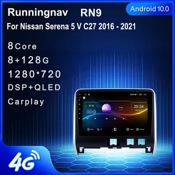 Android 10.1 Для Nissan Serena 5 V C27 2016 2017 2018 2019 2020 2021 Автомобильный Радио Мультимедийный Видеоплеер Навигация GPS RDS Без Dvd