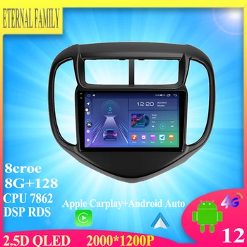 Android 12 Carplay Для Chevrolet Aveo 3 2016-2021 GL Автомобильный Радио Стерео Мультимедийный Видеоплеер Навигация GPS WIFI 4G LET BT