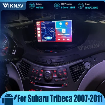 Android Autoaudio для Subaru Tribeca 2007-2011 Обновление, беспроводной стереофонический мультимедийный плеер CarPlay с сенсорным экраном, GPS-навигация