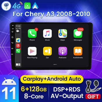 IPS Carplay Auto Android 11 Автомагнитола для Chery A3 A5 Tiggo 2008 2009 2010 DVD Мультимедийный Видеоплеер Авторадио GPS Навигация