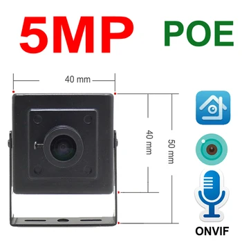 JIENUO 5MP POE Мини-Камера Ip Аудио H.265 Cctv Система Видеонаблюдения Small P2P Onvif 4MP HD Network Home Cam iCSee XMEye
