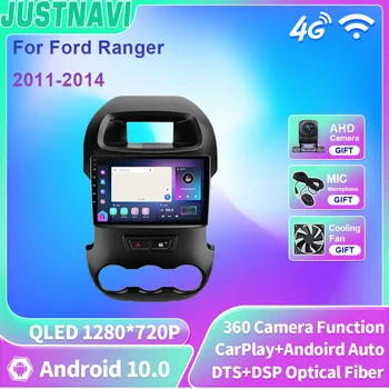 JUSTNAVI QLED Android 10 Автомобильный Радиоприемник Мультимедиа DSP Стерео Для Ford Ranger 2011-2014 Навигация Carplay Видео Аудио GPS Плеер