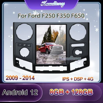 Kaudiony Для Ford F250 F350 F650 Автомобильный DVD Мультимедийный Плеер Автоматическая GPS Навигация Радио Automotivo Стерео 4G DSP WIFI 2009-2014
