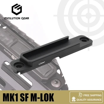Mk1 SF Система управления светом в стиле M-LOK CD с ЧПУ для направляющей Mlok Keymod 20 мм Picatinny