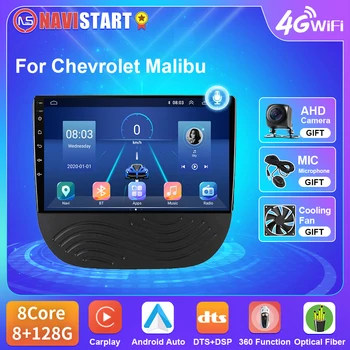 NAVISTART Автомобильный Радиоприемник для Chevrolet Malibu XL 2016-2018 Android Auto Video WIFI 4G DSP Навигация GPS Мультимедийный Видеоплеер 2din