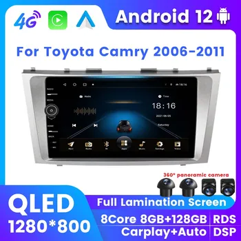 QLED Android 12 Автомобильный GPS Navi Плеер Для Toyota Camry 2006 2007-2011 Беспроводной Вентилятор Охлаждения Carplay 4g LTE Wifi 2Din Стерео Радио