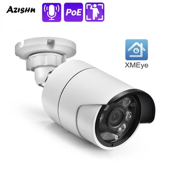 XMEYE H.265X Аудио IP-камера Безопасности 5MP 1/2.7 