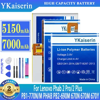 YKaiserin L14D1P31 L16D1P31 L16D1P32 Аккумулятор для Lenovo PB1-770N/M PHAB Plus/Phab 2 Pro PB2-690M/Phab 2 Plus PB2-670N 670M 670Y