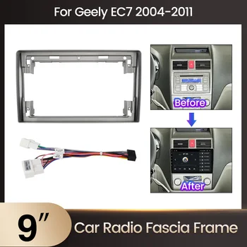 Автомобильная 2Din Аудиосистема Лицевая Панель Рамка Для Geely Emgrand EC7 2004-2011 9