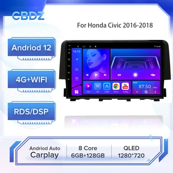 Автомобильное Радио для Honda Civic 2016-2018 Android Auto 4G WIFI Carplay GPS Навигация Без DVD-плеера