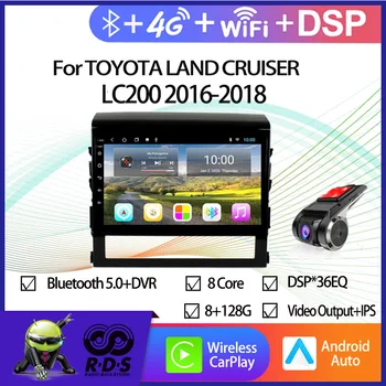 Автомобильный GPS-навигатор Android 11 6G + 128G для TOYOTA LAND CRUISER LC200 2016-2018, автомагнитола, стерео, мультимедийный плеер