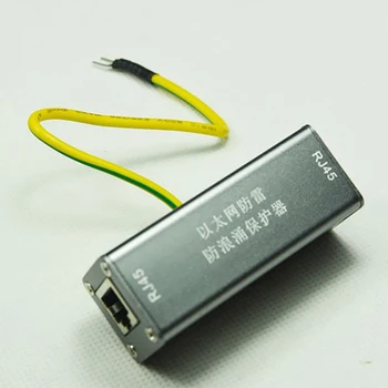 Адаптер RJ45 Сетевое устройство Ethernet, устройство защиты от перенапряжения, 8-жильный сетевой кабель, устройство контроля интерфейса.