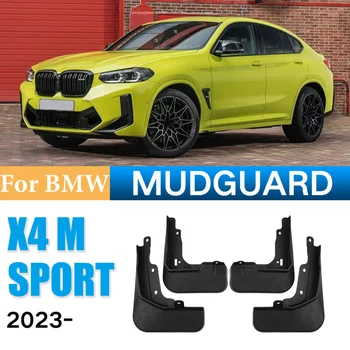 Высокое качество для BMW X4M Sport 2023, Брызговики для передних и задних колес, Брызговики, защита брызговиков, аксессуары для крыльев