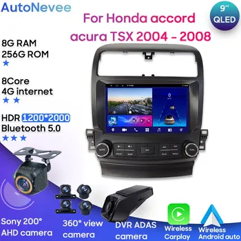 Для Honda accord acura TSX 2004-2008 Головное Устройство Автомобиля Стерео Мультимедийный Плеер Экран GPS Навигация Carplay Android Auto Wifi