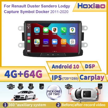 для Lada Xray Автомобильный Радио Мультимедийный Видеоплеер Android Для Renault Duster Sandero Lodgy Capture Symbol Docker 2011-2017 FM GPS