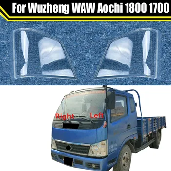 Защитный чехол для передней части автомобиля Прозрачный Корпус фары Стеклянная крышка объектива Абажур Лампы для Wuzheng WAW Aochi 1800 1700