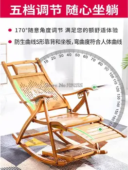 Кресло-качалка, глубокое кресло для взрослых, Складное для пожилых людей, Бамбуковый обеденный перерыв, деревянный для борьбы в помещении, одноместный