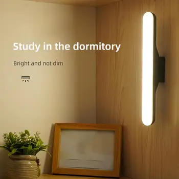 Лампа для чтения, защита глаз, регулируемая на 120 градусов Безопасная настольная лампа с магнитной подсветкой для общежития
