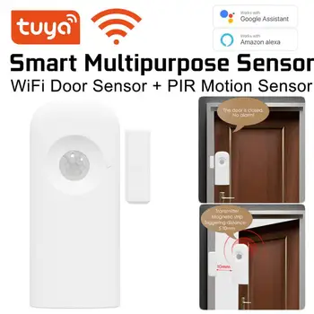 Многофункциональный датчик Tuya Smart WIFI PIR Датчик движения человека Детектор дверного, оконного выключателя 2 в 1 Работает с Alexa Google Home