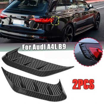 Наклейки На Веко Заднего Фонаря RS4 Style Глянцевый Черный Карбоновый Вид Для Audi A4L B9 2017-2019 Стайлинг автомобилей