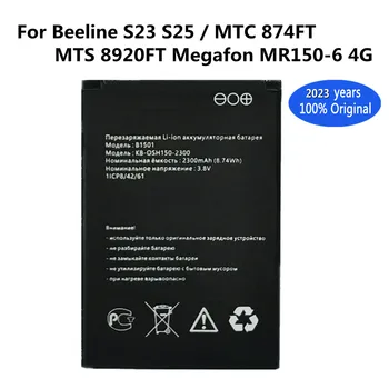 Новый 100% Оригинальный Аккумулятор 2300mAh B1501 Для MTC 874FT/MTS 8920FT MegaFon MR150-6 4G LTE Wi-Fi Карманные Аккумуляторы Beeline S23 S25