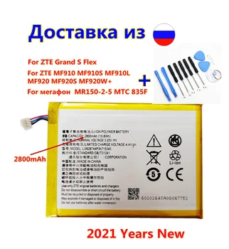 Новый 2800 мАч LI3820T43P3h715345 Аккумулятор Для ZTE Grand S Flex MF910 MF910S MF910L MF920 MF920S MF920W + MEGAFON MR150-2-5 MTC 835F