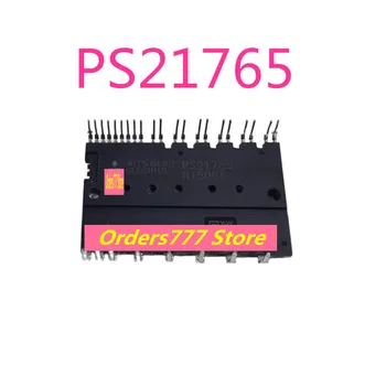 Новый импортированный оригинальный PS21765 PS21767 PS51789 IPM модуль переменной частоты кондиционирования воздуха 21765 51789