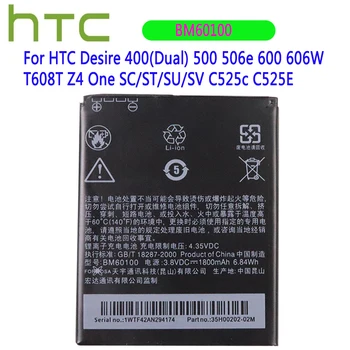 Новый оригинальный аккумулятор BM60100 Для HTC Desire 400 (Двойной) 500 506e 600 606W T608T Z4 One SC/ST/SU/SV C525c C525E 1800mAh Батареи