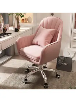 Офисная мебель из искусственной кожи в скандинавском стиле, Розовое кресло с подъемником, вращающееся кресло, Фиолетовое игровое кресло, компьютерное кресло для макияжа