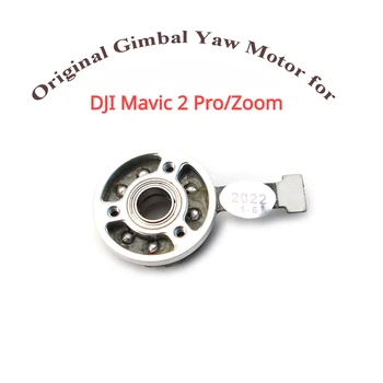 Подлинная замена двигателя рыскания кардана по оси Y для DJ Mavic 2 Pro/Запасные части для ремонта Zoom