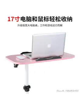 Простой подъемный стол для ноутбука, ленивая кровать, рабочий стол для дома, простое складывание