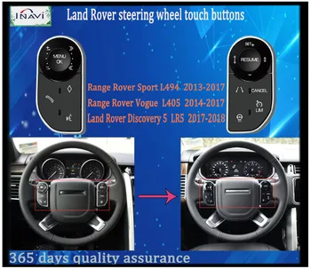 Сенсорная кнопка на рулевом колесе для мультимедийного плеера Range Rover Sport L494/Vogue L405/LR5 в оригинальном автомобильном стиле с сенсорной кнопкой