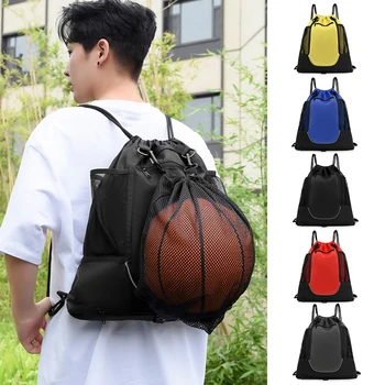 Сетчатая волейбольная сумка для хранения, портативная баскетбольная сумка на шнурке, эластичная Съемная светоотражающая полоса для занятий спортом на открытом воздухе