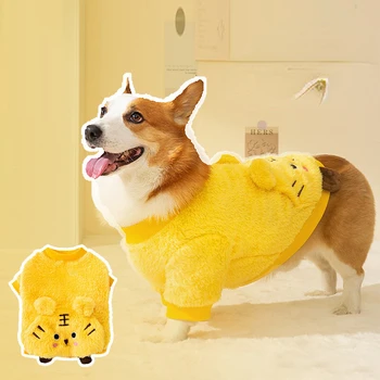 Толстовки с изображением собаки Тигр Корги, одежда для домашних собак с мультяшным принтом, повседневная одежда, теплый желтый костюм с воротником, Осенне-зимние аксессуары