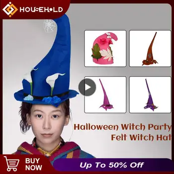 Хэллоуин, косплей, Реквизит для темной ведьмы, шляпа для вечеринки, Теплая шерстяная фетровая Остроконечная шляпа для ведьмы, Праздничное украшение для Хэллоуина, Шляпа для ведьмы
