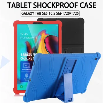 4 Утолщенных Силиконовых Чехла Cornors с Подставкой Для Samsung Galaxy Tab S5E 10,5 