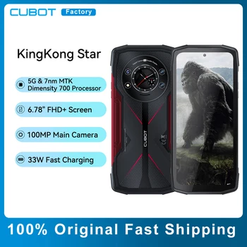 Cubot KingKong Star Прочный смартфон 5G с экраном 6,78 дюйма 24 ГБ (12 ГБ + 12 ГБ) 256 ГБ 10600 мАч Android 13 33 Вт Быстрая зарядка Мобильного телефона