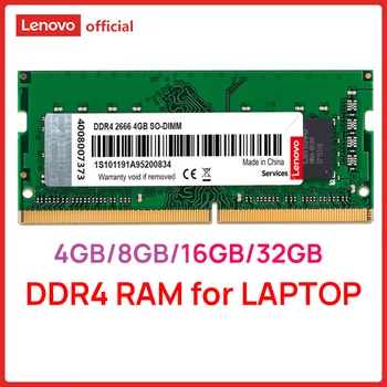 Lenovo DDR4 2400 МГц 2666 МГц 3200 МГц 4 ГБ 8 ГБ 16 ГБ 32 ГБ Оперативная память Ноутбука 260pin SO-DIMM Память для ноутбука LEGION IdeaPad Ultrabook