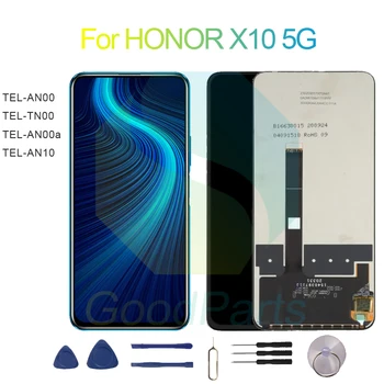 Для Honor X10 5G ЖК-дисплей с экраном 6,63 