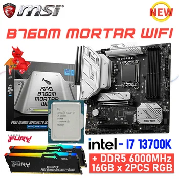 Материнская плата Intel B760 Комбинированная MSI MAG B760M MORTAR WIFI DDR5 LGA 1700 Материнская плата Intel Core i7 13700K ПРОЦЕССОР Kingston 6000 МГц 32 ГБ