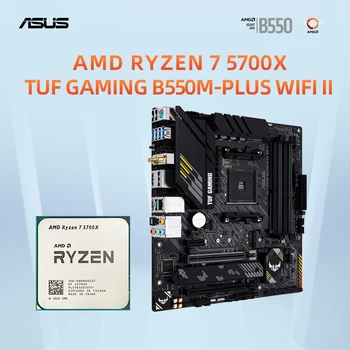 Материнская плата TUF GAMING B550M-PLUS WIFI II + процессор AMD Ryzen 7 5700X AM4 DDR4 128 ГБ M.2 4600 (OC) МГц USB3.2 Чипы AMD B550 Материнская плата