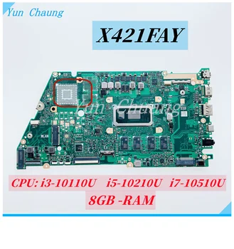 Материнская плата X421FAY Для Asus VivoBook X421FL X421FQY X421FA X421FPY Материнская плата Ноутбука С процессором i3 i5 i7 8G/16G-RAM UMA 100% Работает