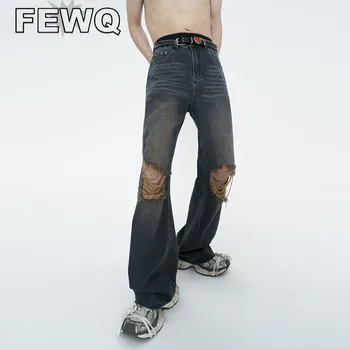 Рваные джинсы FEWQ с заусенцами, мужские джинсовые брюки из хай-стрит, мужские повседневные прямые брюки, Осенний нишевый дизайн 2023, Стильная новинка 24B3247