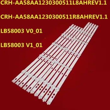 Светодиодная лента для CRH-AA58AA1230300511L8AHREV1.1 CRH-AA58AA1230300511R8AHREV1.1 58PUS7855 58PUS8105 58PUS6554 58PUS7505 58PUS7805